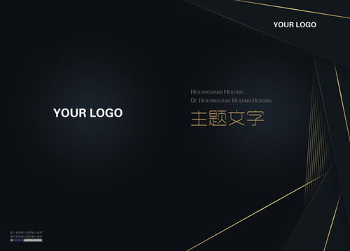 专业互联网数据服务产品画册设计模板 提升品牌形象与营销效果