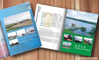 宁波画册设计与互联网数据服务融合的创新路径