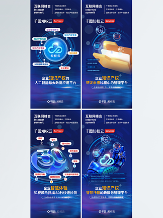 揭秘大数据产品 互联网数据服务的核心功能与应用