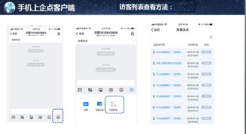 腾讯云与慧聪集团联手打造首款产业互联网产品，引领数据服务新纪元