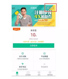 互联网数据服务在互联网金融产品设计中的应用与验证